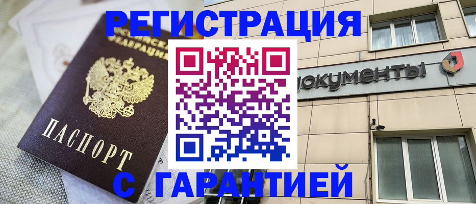 найти адрес прописки в Звенигово