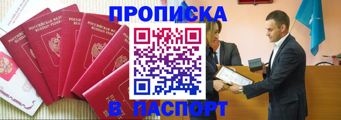 регистрация для школы в Звенигово